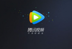 腾讯视频官方网站,海量影视资源，尽享视听盛宴